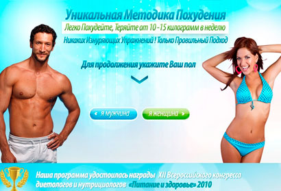 диета уксусная