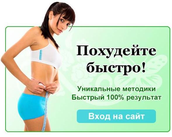 творожная диета
